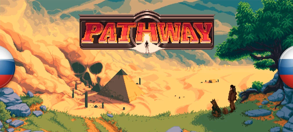 Русификатор текста Pathway для PC-версии
