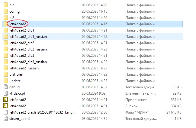Left 4 Dead 2: Бинды и личный конфиг