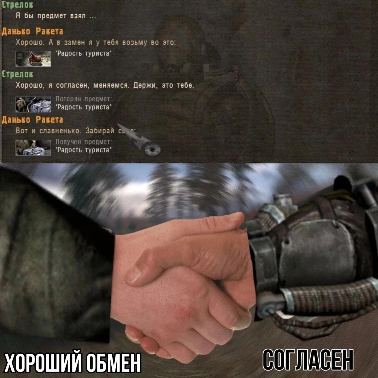 Круговорот "радостей" в зоне