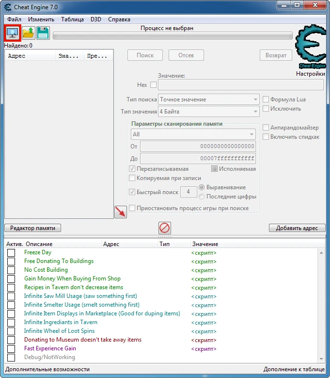 Littlewood: Таблица для Cheat Engine [1.52] {ImpalaPUA}