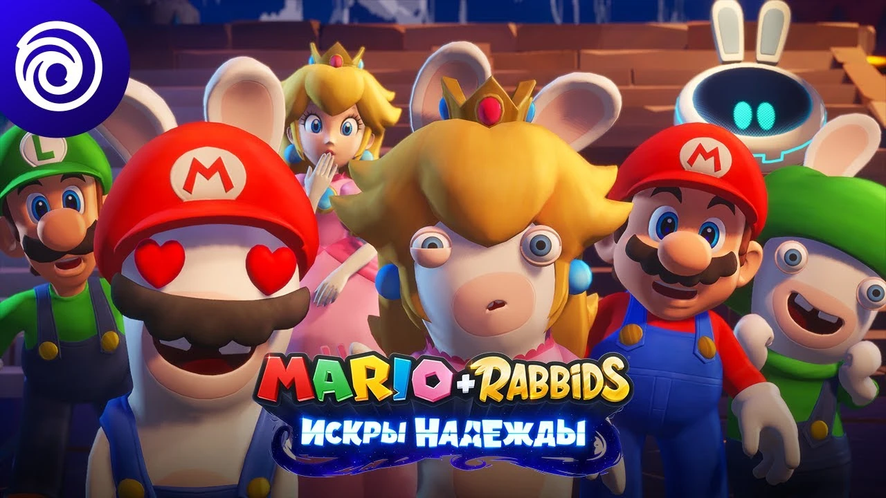 Отсылки на Super Mario Galaxy и команда из 300 человек: Ubisoft рассказала о Mario + Rabbids: Sparks of Hope для Switch