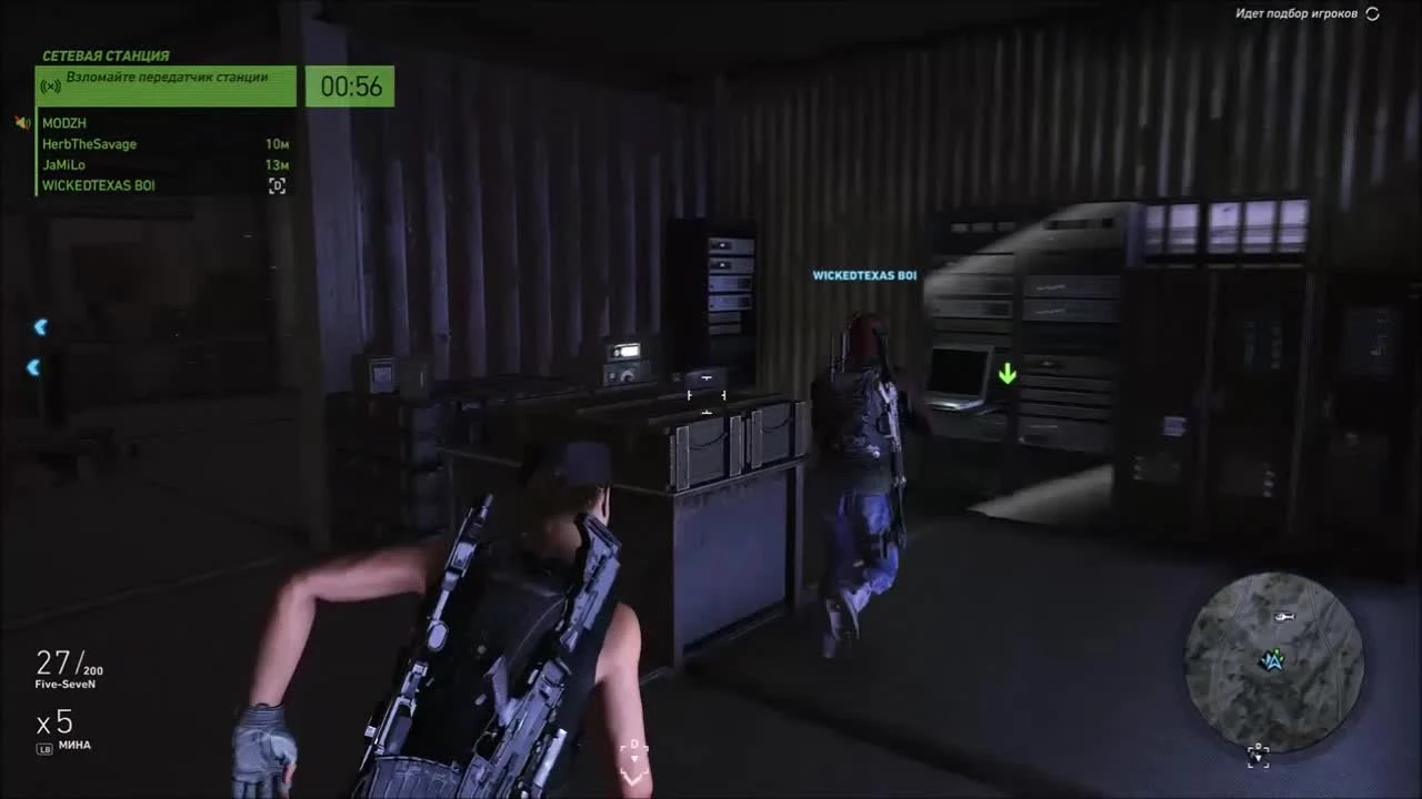 Tom Clancy's Ghost Recon: Wildlands - Атака медицинского конвоя и захват сетевых станций за 5 минут