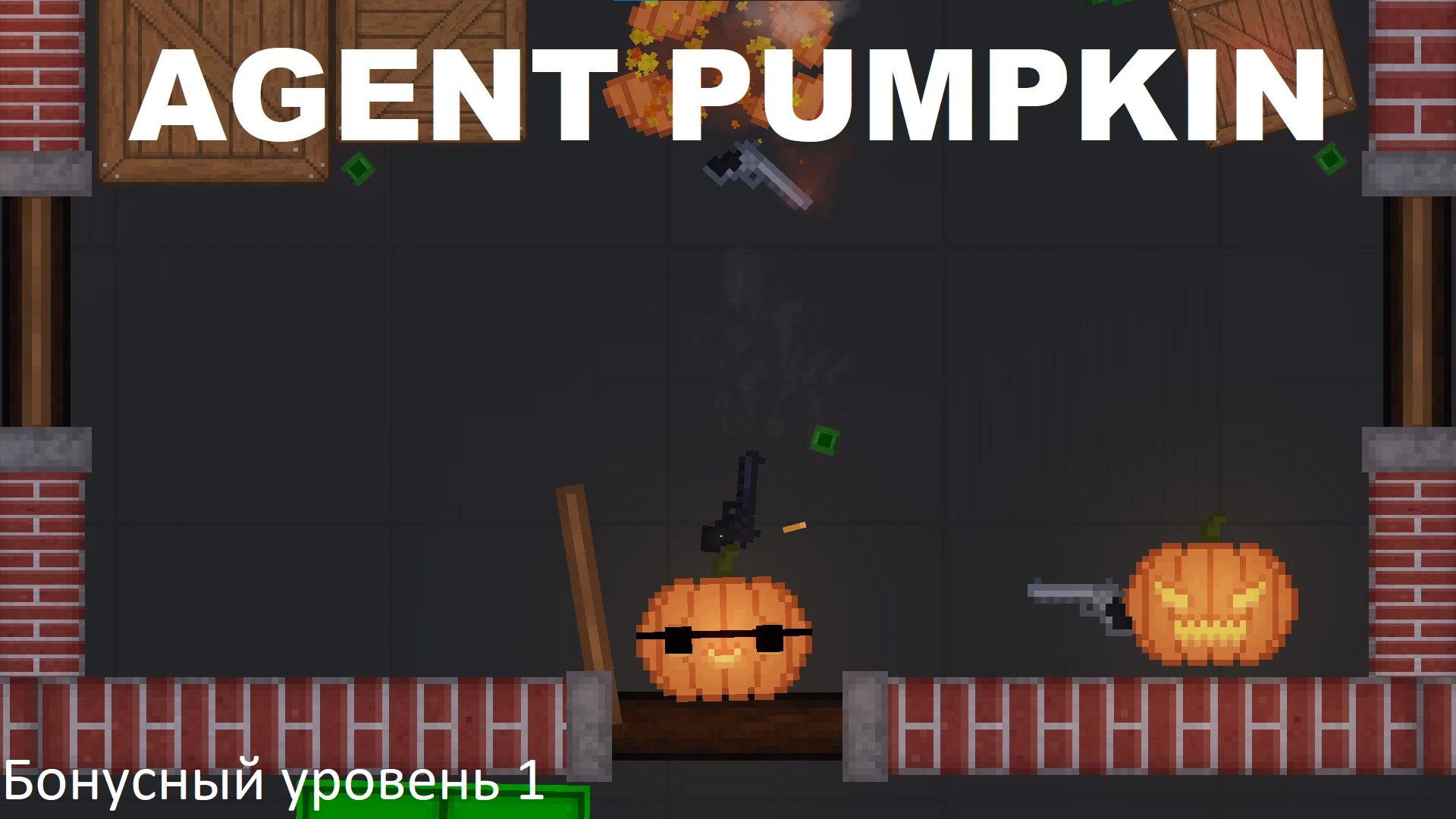 People Playground "Агент тыква: Агент / бонусный уровень 1" [1.27.3+] {Randerion}