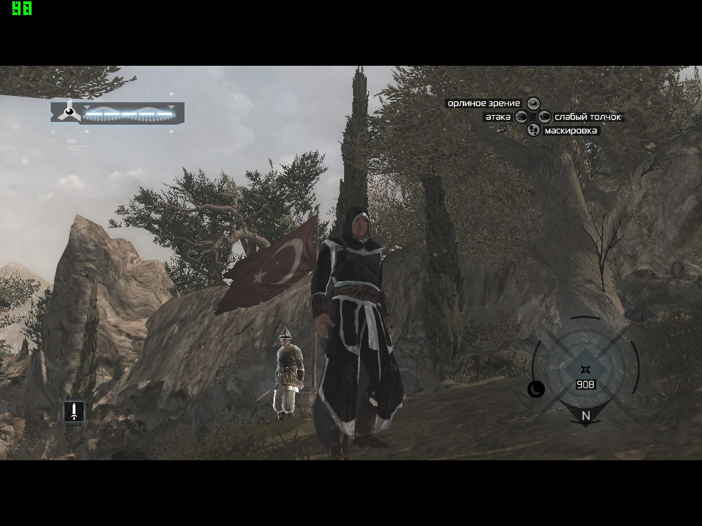 Assassin's Creed "Чёрный костюм Альтаира с белыми вставками"