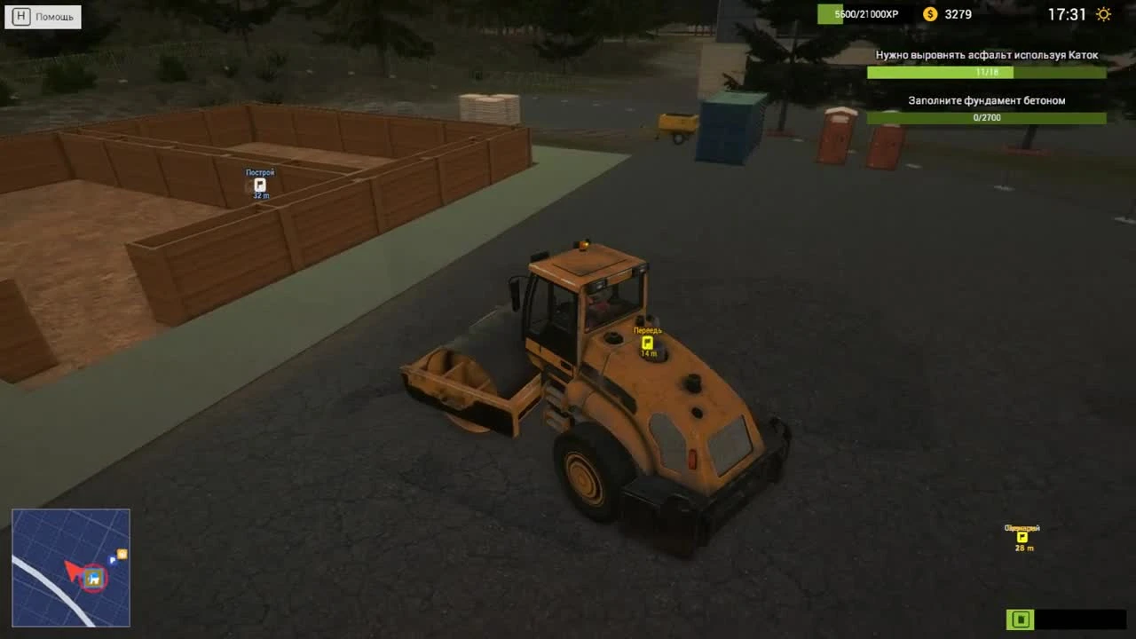 Demolish & Build Company 2017 Что нам стоит...