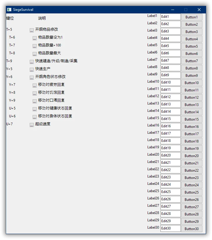 Siege Survival: Gloria Victis Prologue: Трейнер/Trainer (+11) [1.0] {peizhaochen}