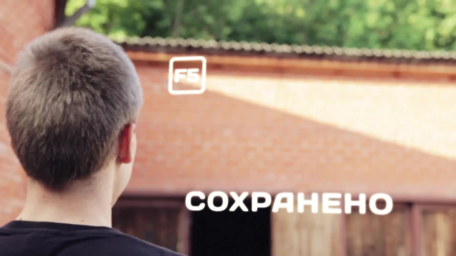 Чем опасны быстрые сохранения