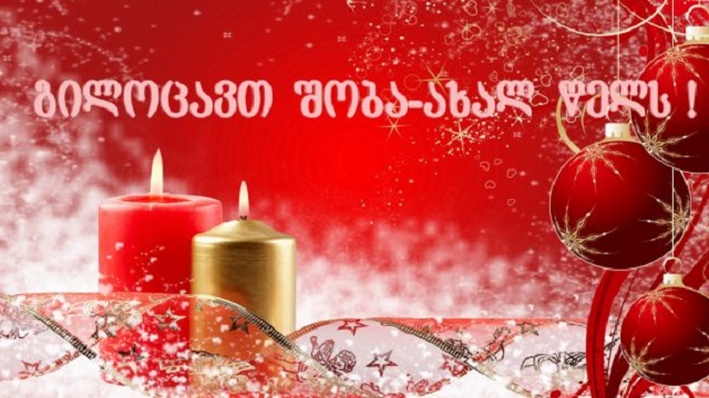 ETS 2 "Рождественcкие и Новогодние экраны загрузки 2017"