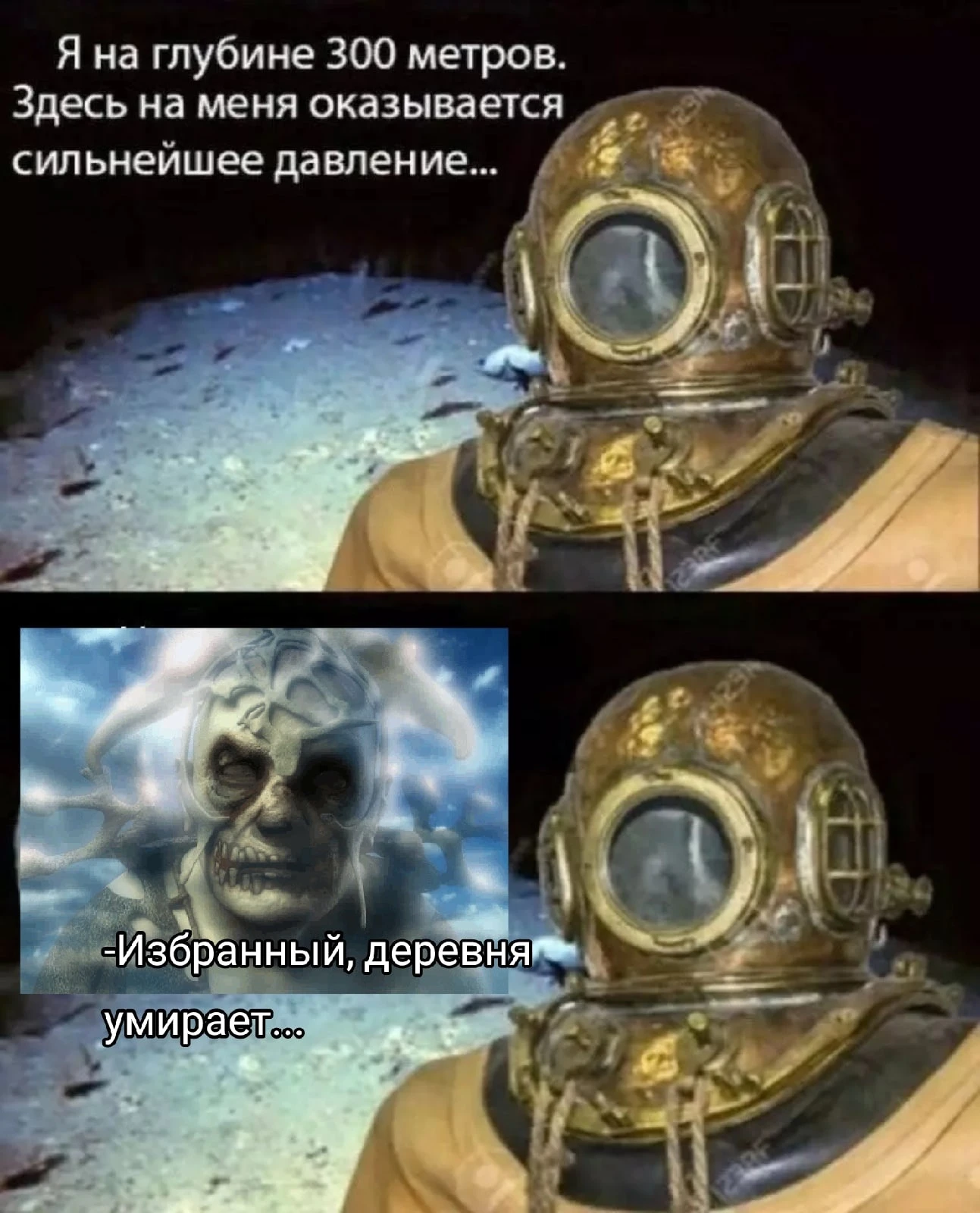 Сильнейшее давление