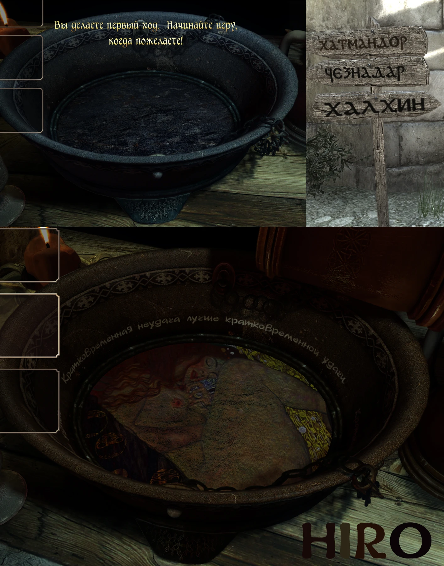 Two Worlds 2 "\\ Мелочь от Hiro ( Игра в Кости или Сеньорита Удача! ))//"