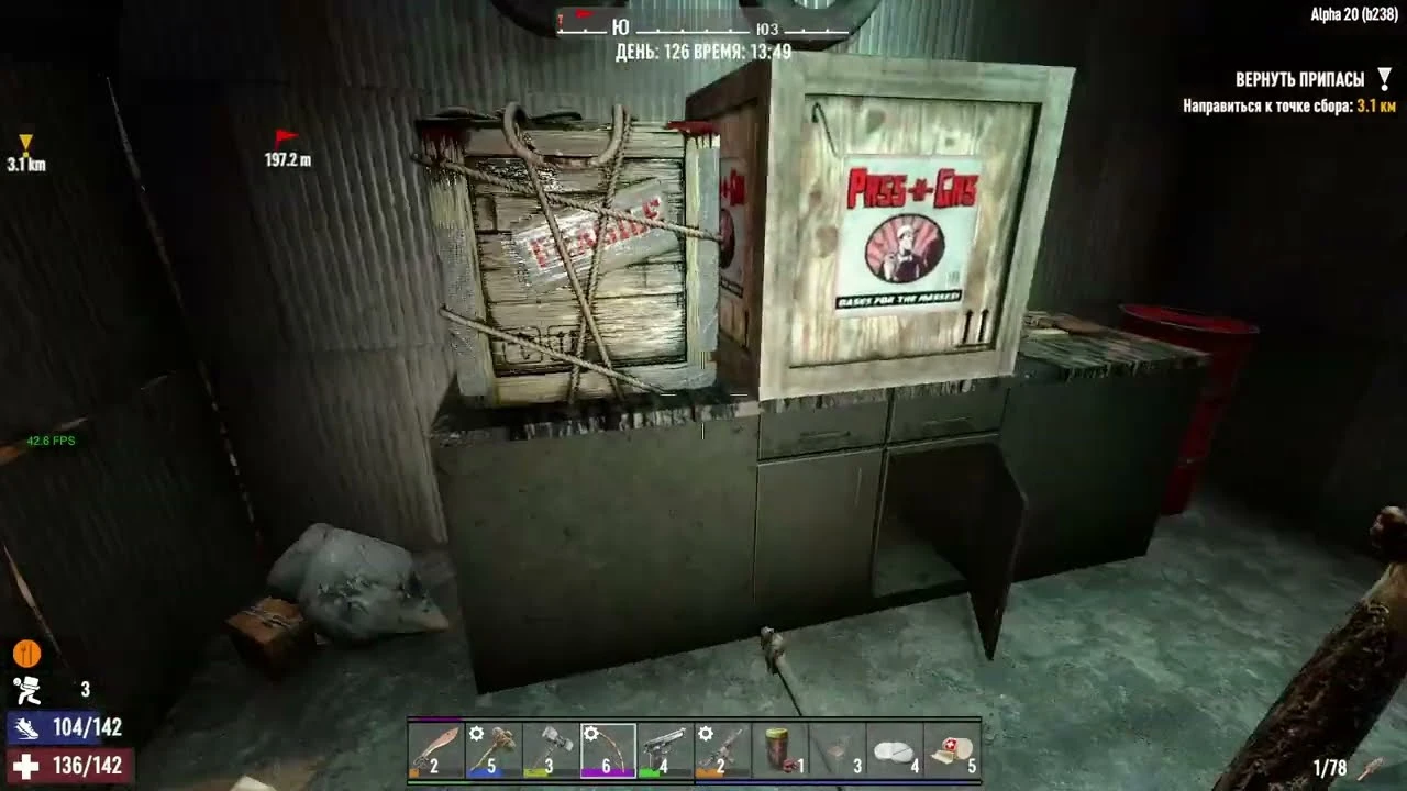 7 Days To Die "Увеличенное время сумок" [v1.0]