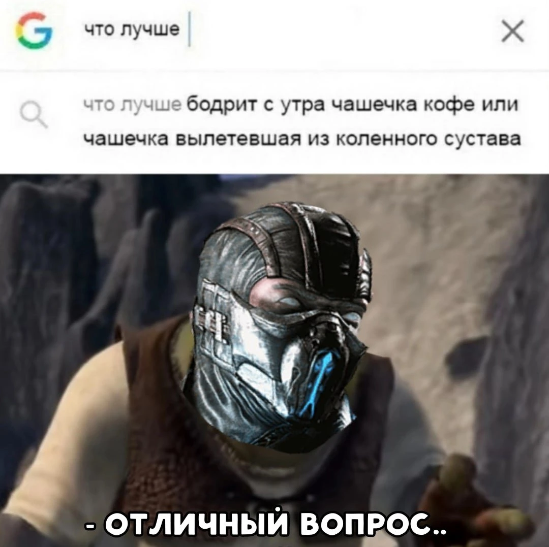 Что лучше бодрит