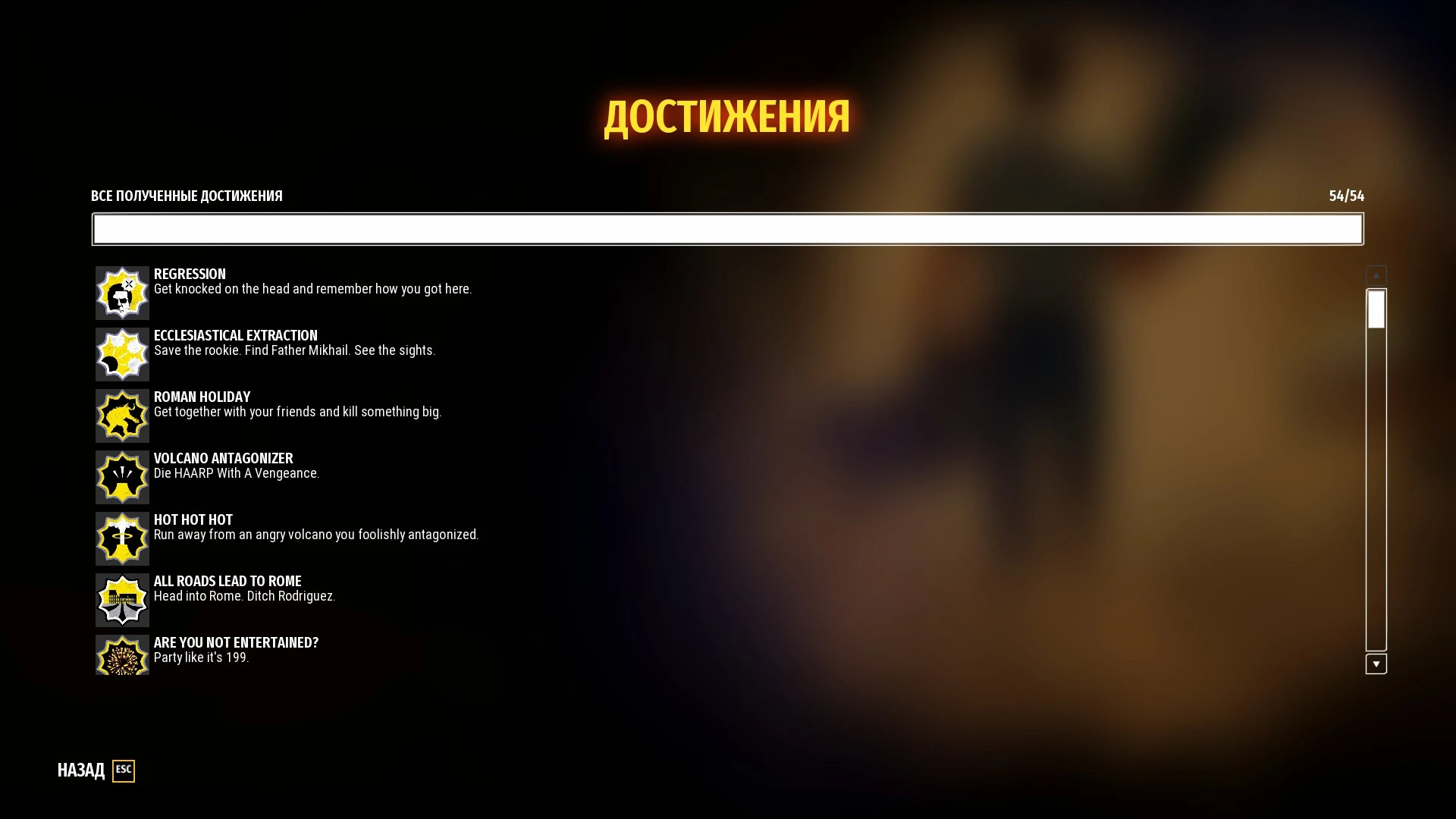 Serious Sam 4 SaveGame/Сохранение (100% Пройдено, Сложность "Сэм")