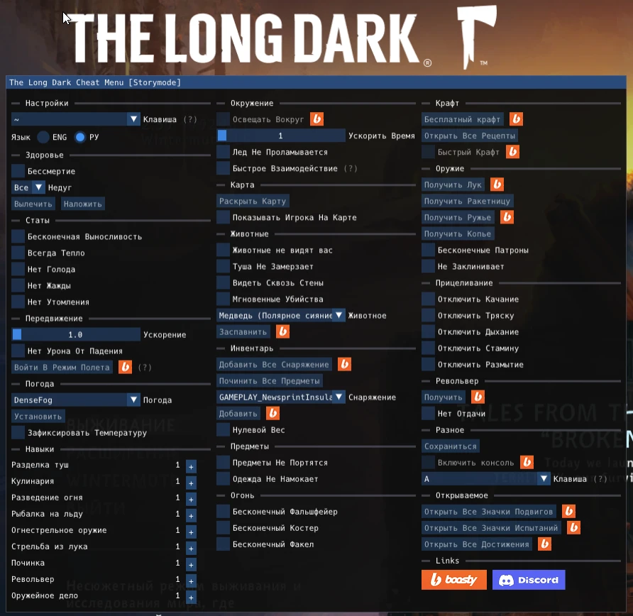 The Long Dark "Мод-меню +39" [v2.43] {Sacracia}