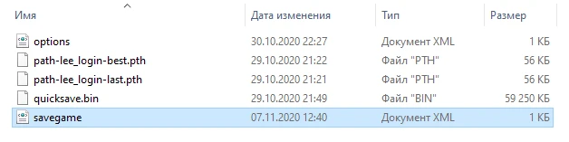 Teardown: Сохранение/SaveGame (Первый уровень, всё оружие открыто! + Гайд как изменить патроны)