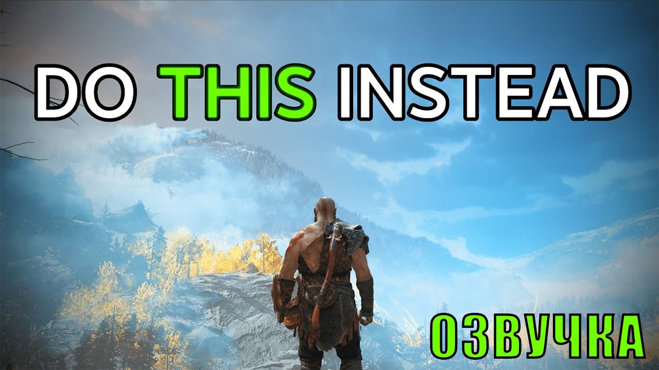 Как бороться с видео-игровой импотенцией?