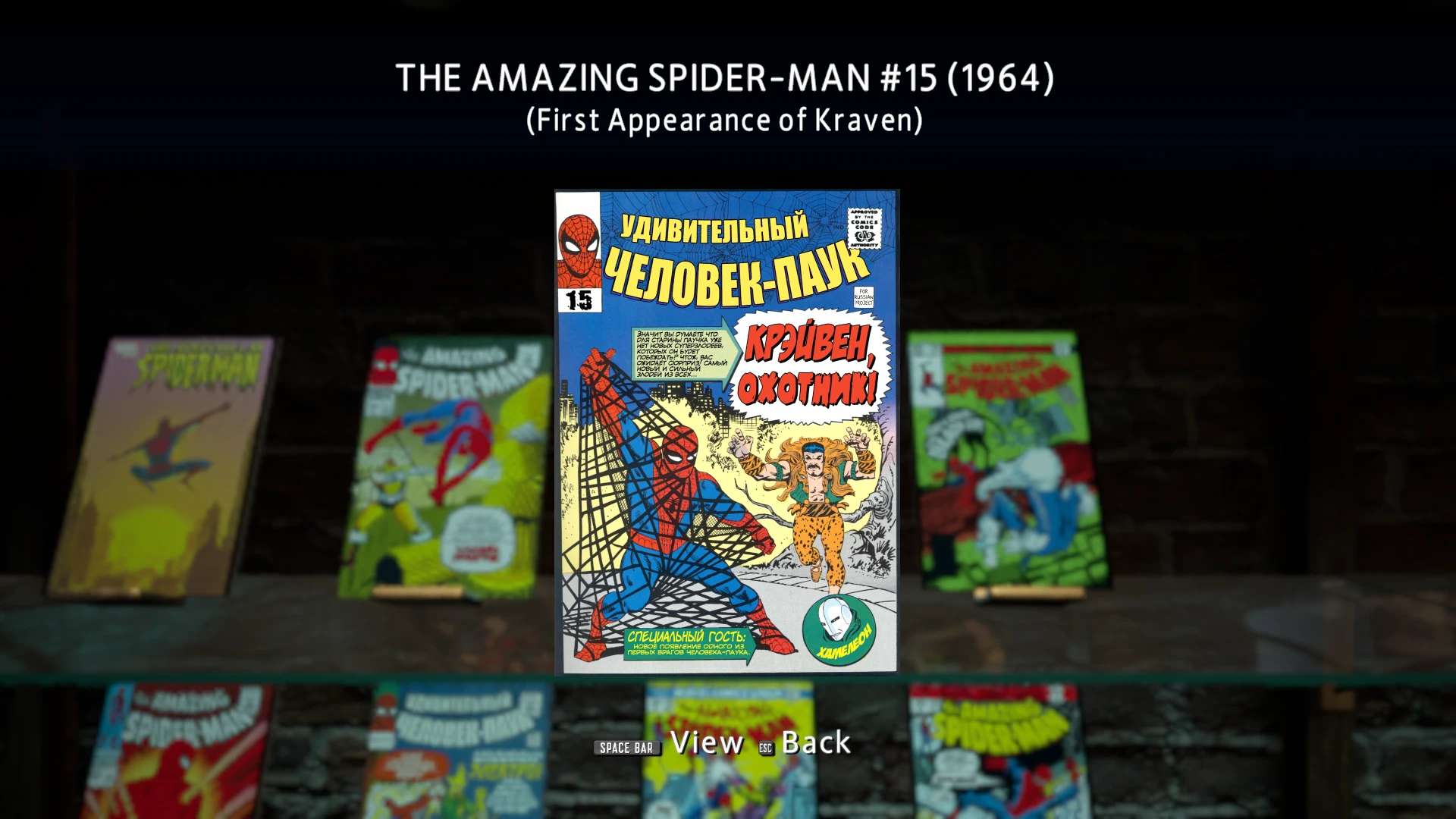 The Amazing Spider-Man 2 "Комиксы Amazing на Русском языке"