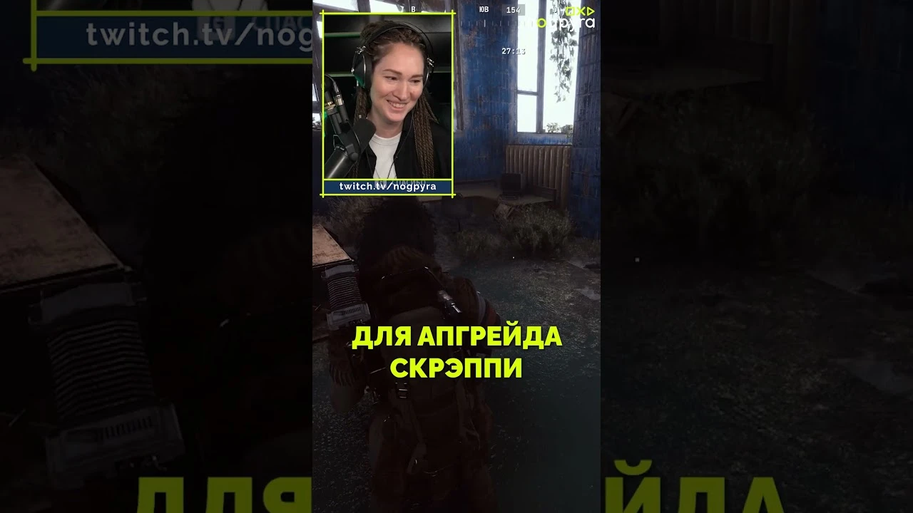 Самый беспощадный убийца в ARC Raiders