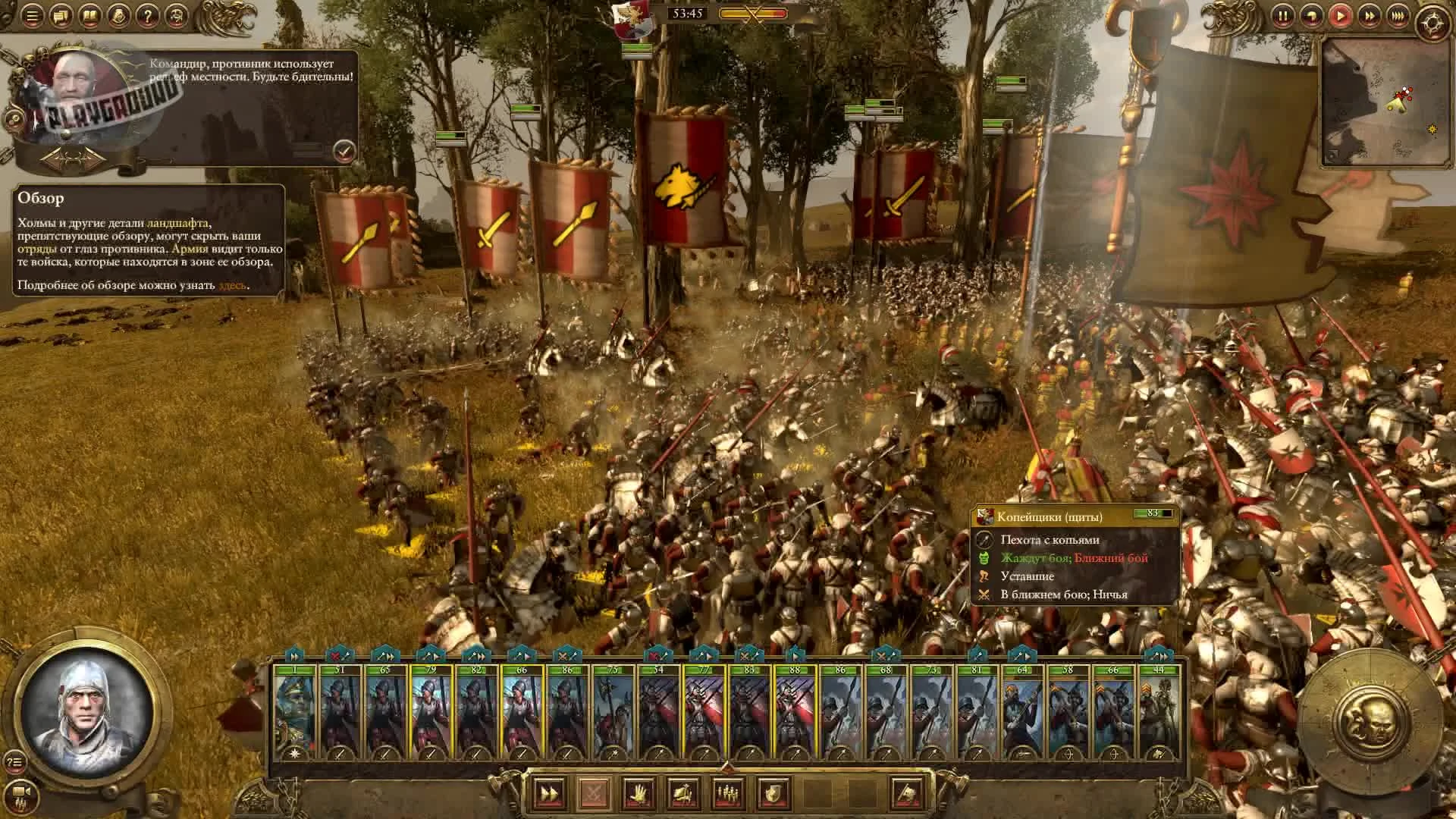 Медленно, но уверенно. Рецензия на Total War: Warhammer