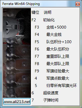 Shieldwall: Трейнер/Trainer (+11) [0.7.9] {peizhaochen}