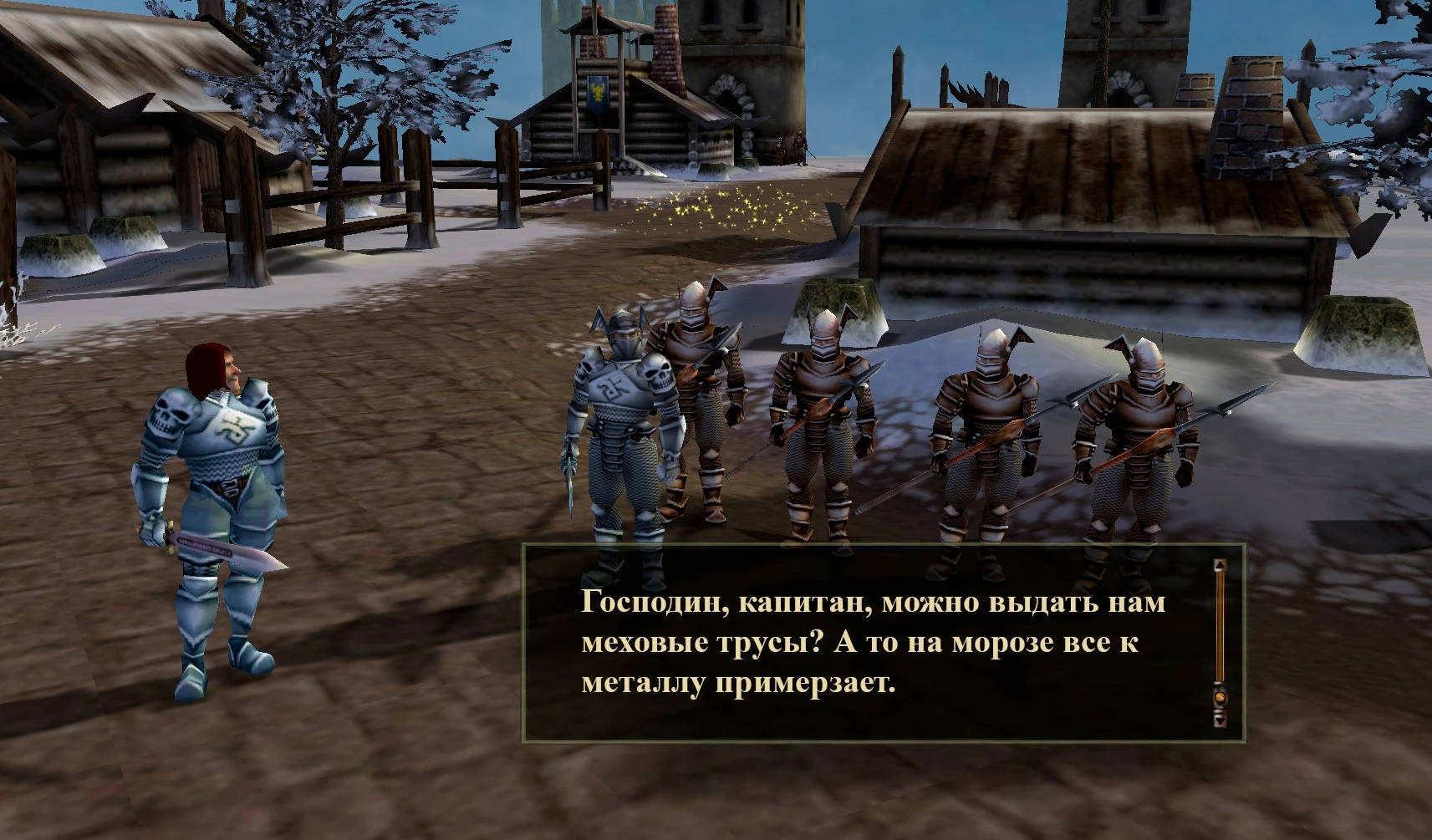 Суровые канийские зимы