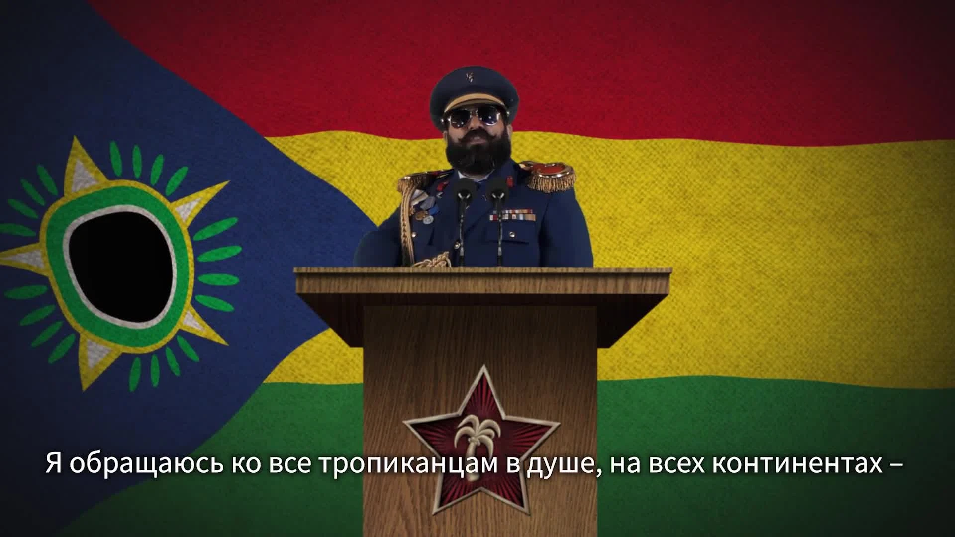 Сегодня стартует закрытое бета-тестирование Tropico 6