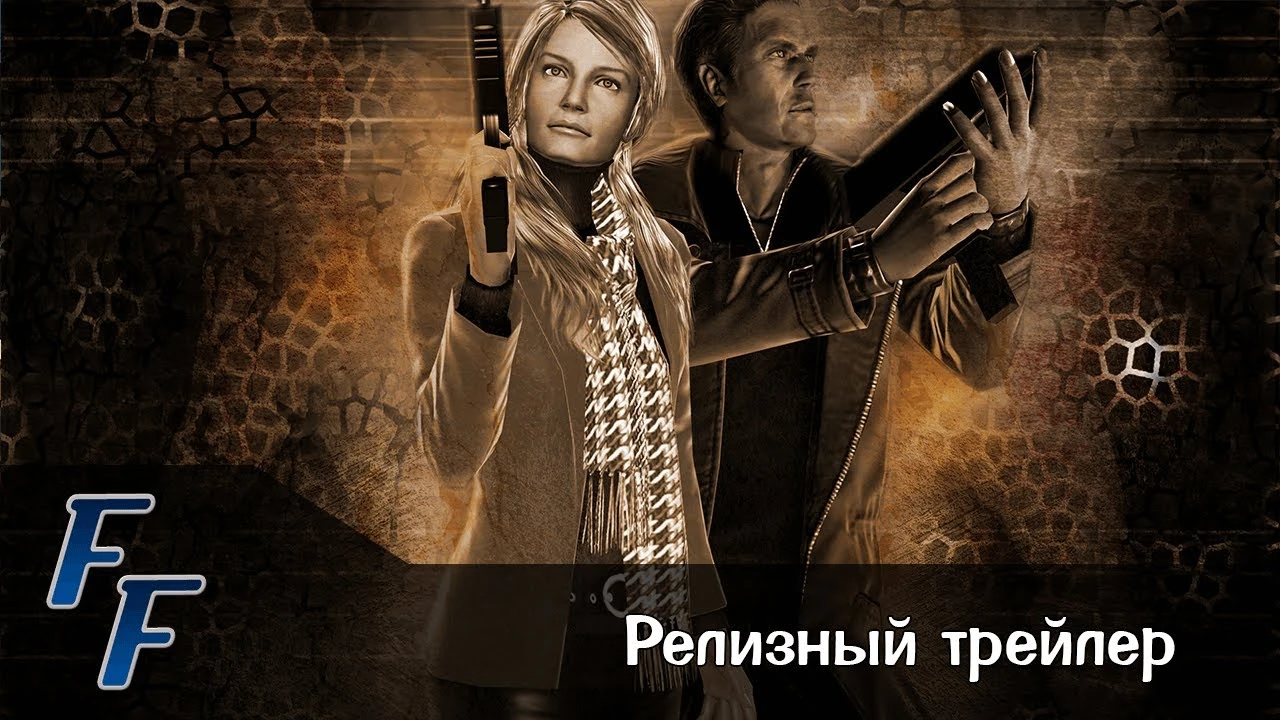 Релиз перевода House of The Dead 4