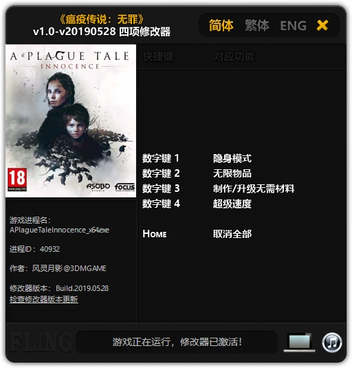 A Plague Tale: Innocence: Трейнер/Trainer (+4) [1.0 - UPD: 28.05.2019] {FLiNG}