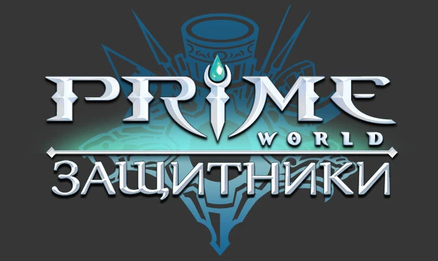 Nival объявляет о скором выходе игры Prime World: Defenders в Steam