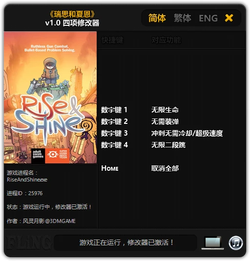 Rise And Shine: Трейнер/Trainer (+4) [1.0] {FLiNG}