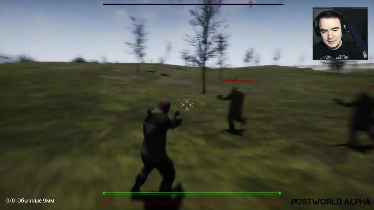 Завтра была атомная война POSTWORLD Ранний билд [BlackSilverUFA]