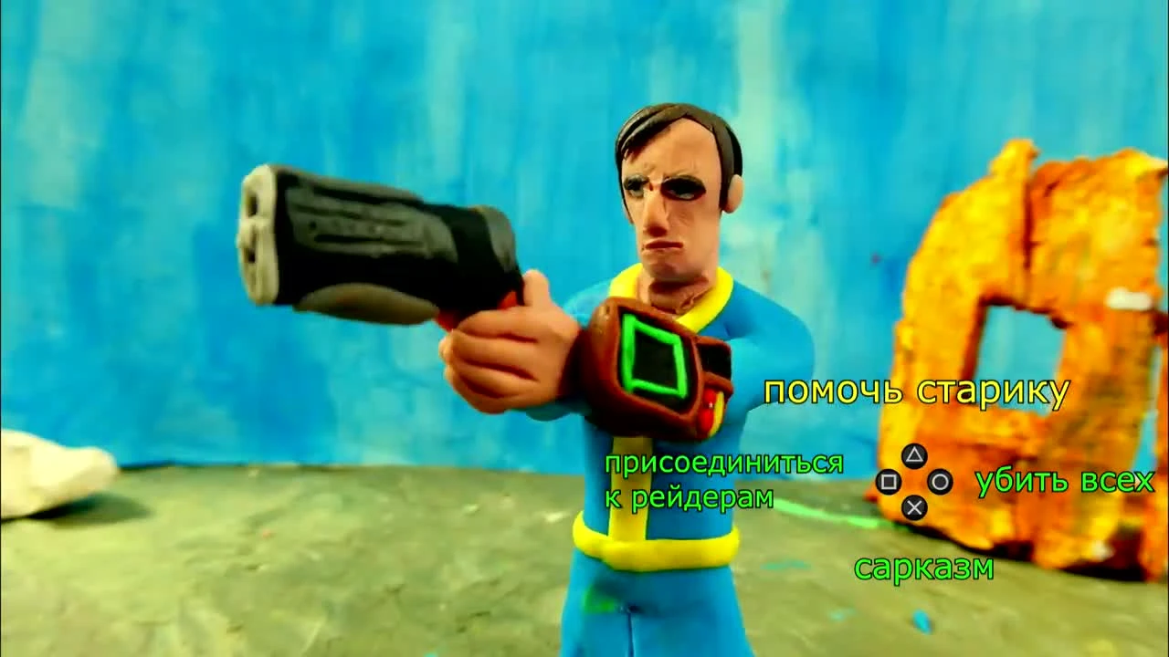 Fallout который мы заслуживаем 2 (Анимация)