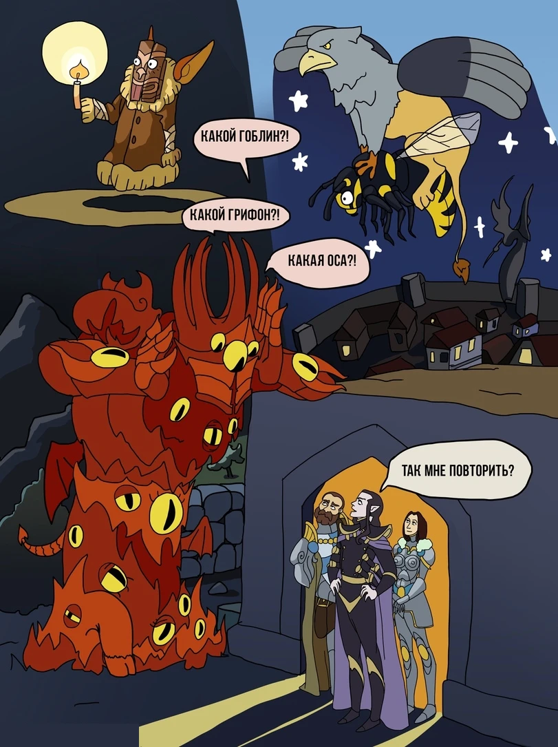 Ух ты, говорящая рыба!