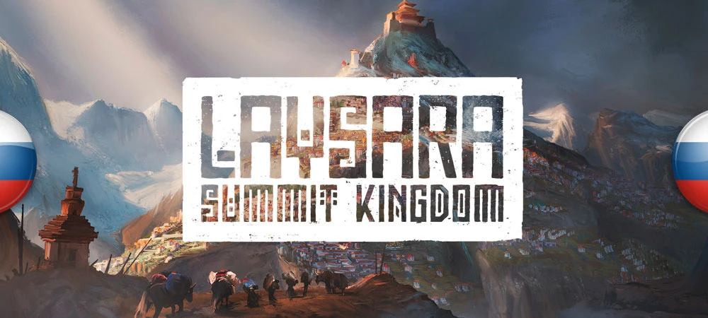 Laysara: Summit Kingdom "Русификатор текста" [v13925.R01] {Inward Spiral}