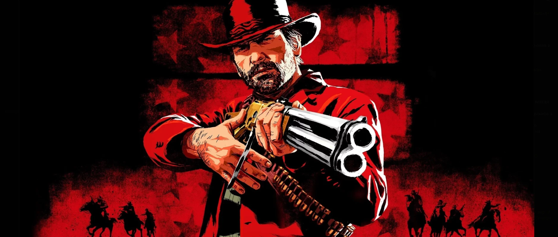 Red Dead Redemtion 2 "Сохранение - Модифицированное, игра пройдена на 100% + много денег" {Igruha Legacy}