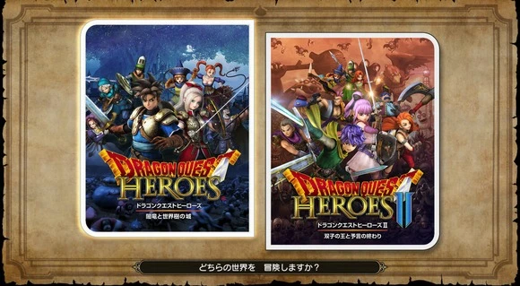 Анонсирована Dragon Quest Heroes I - II для Nintendo Switch