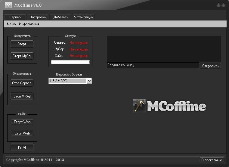 MineCraft "MCoffline 6.0 [1.4.7 - 1.5.2 MCPC+]"