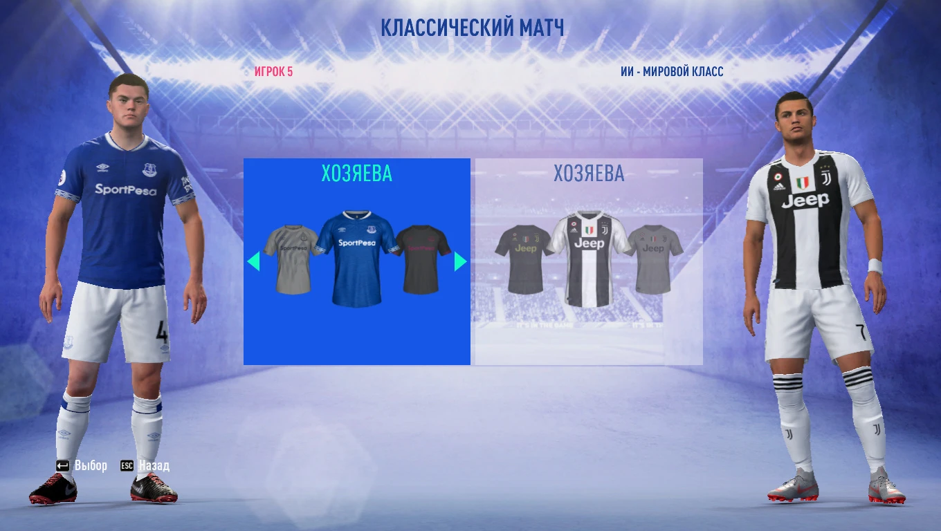 FIFA 19 "Составы 14.08.2019"