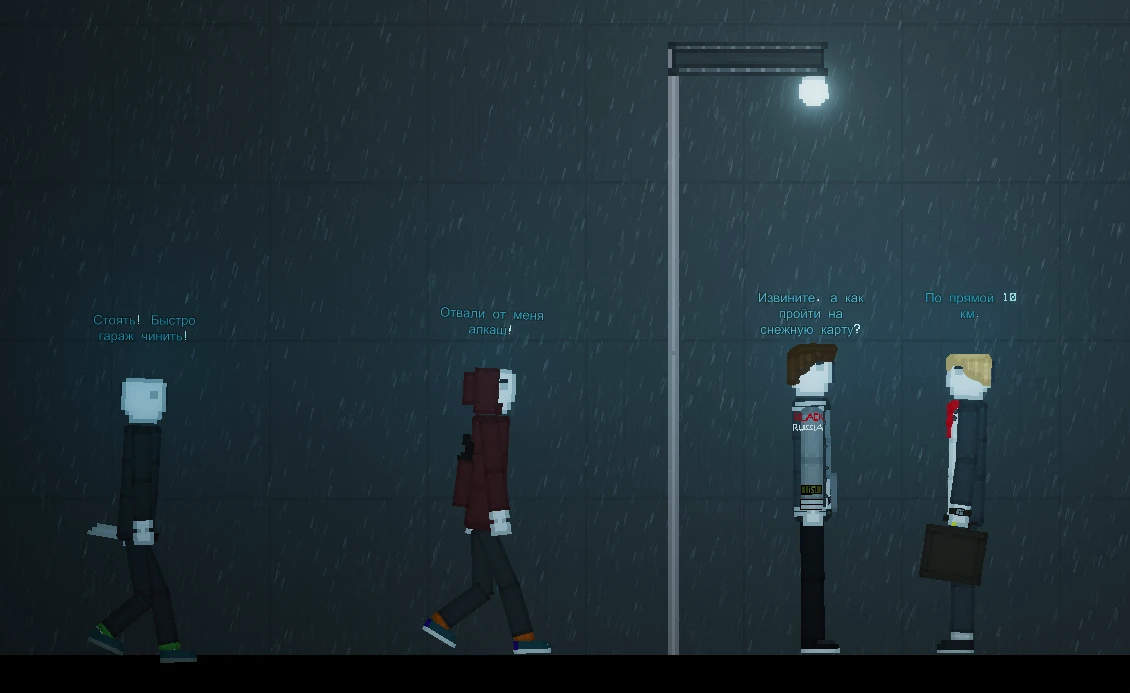 People Playground "Братья Тимуры"