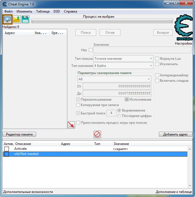 Inner Chains: Таблица для Cheat Engine [UPD: 04.04.2020/2.2] {gideon25}