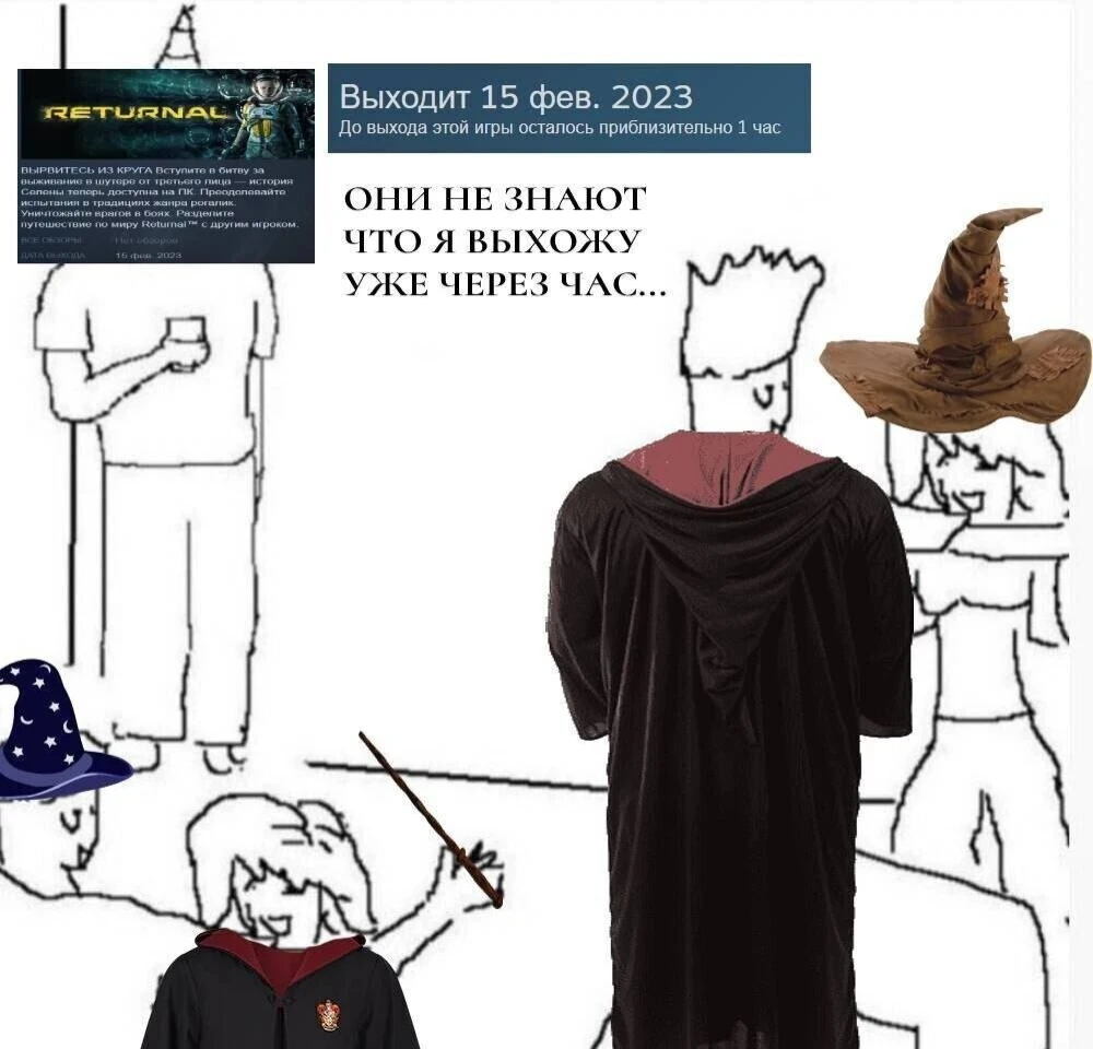 Выходи и иди своей дорогой, не до тебя сейчас