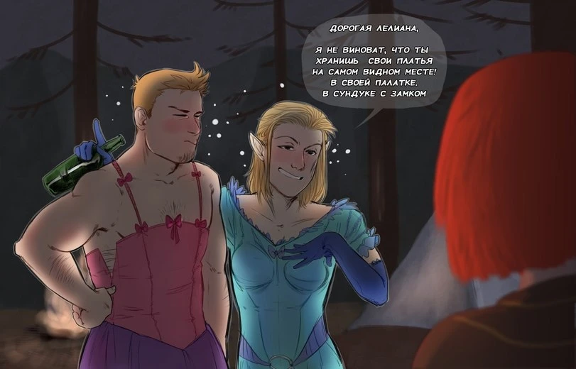 Зевран устраивает дебош