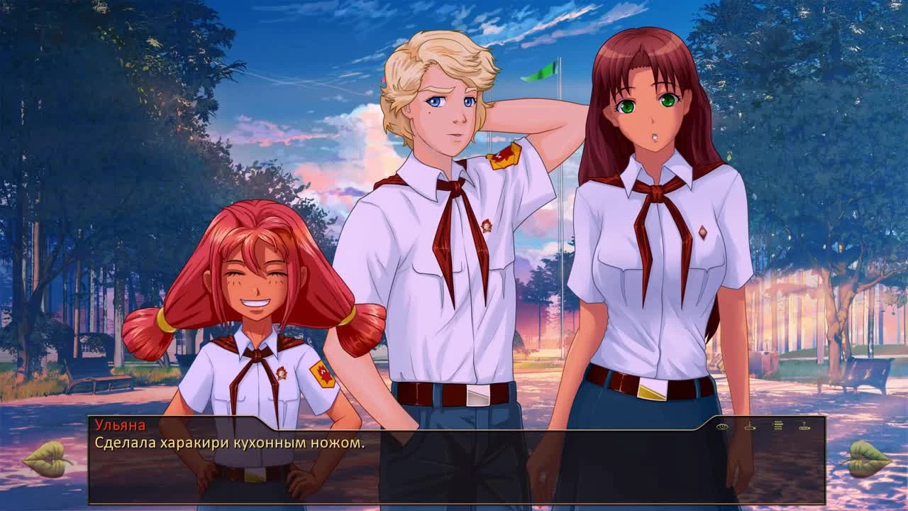 Бесконечное лето - День 4. Шурик Пропал? Найдем