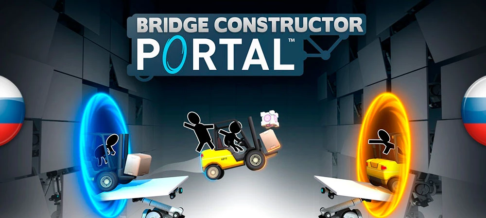 Релиз озвучки Bridge Constructor Portal от Mechanics VoiceOver