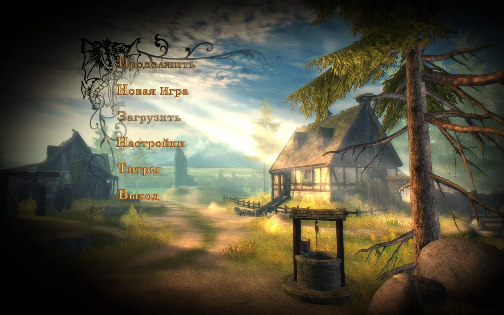 Русификатор текста Drakensang: The Dark Eye от Новый Диск