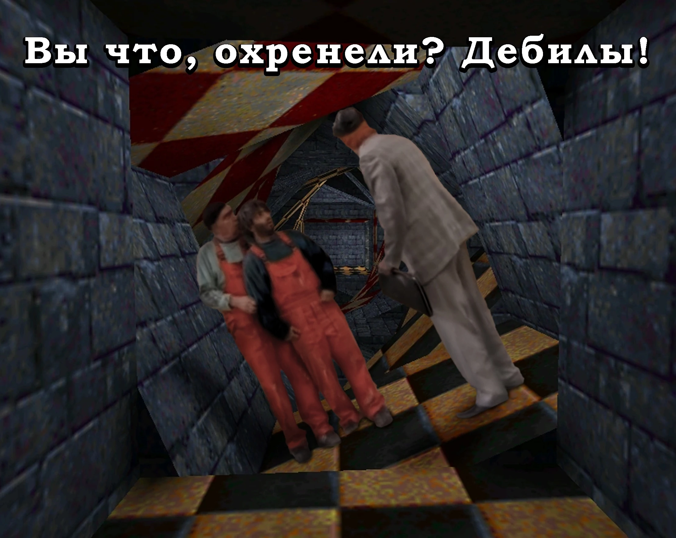 Головокружительная архитектура