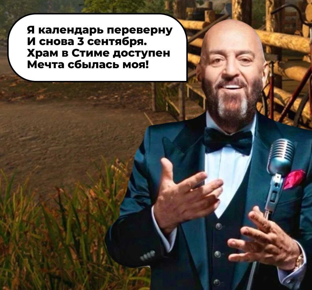 Календарь перевернулся. Настал день релиза "Храма Зеленой Луны" в Steam!