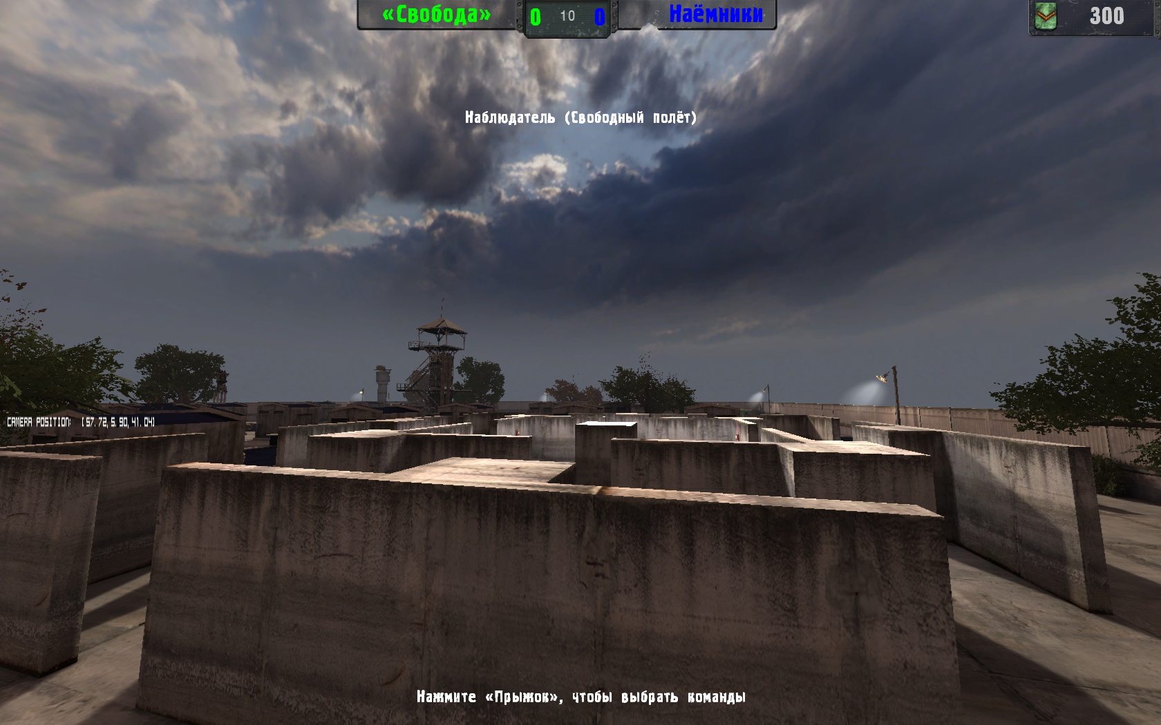 S.T.A.L.K.E.R.: Зов Припяти "мп карта карта ВОЕННЫЕ СКЛАДЫ-3 патч 3"