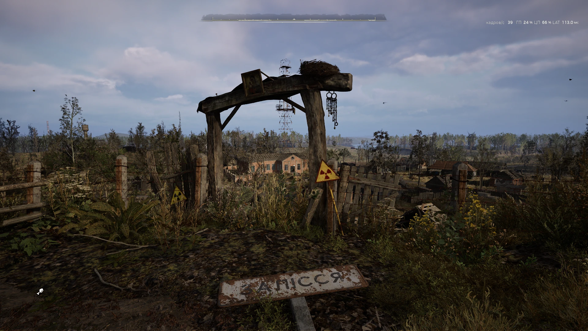 S.T.A.L.K.E.R. 2: Heart of Chornobyl "Оптимизация для карт с 4гб видео памяти" {janerossi}