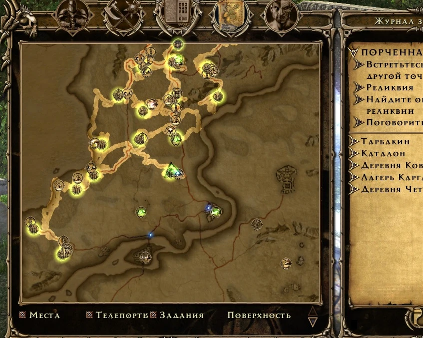 Two Worlds: Сохранение/SaveGame (Воин, 50 уровень)